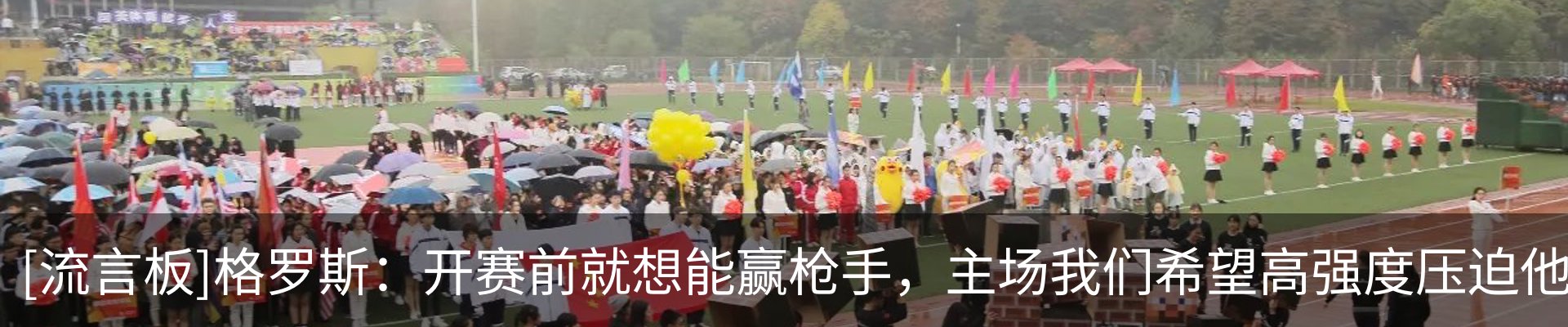 资讯动态